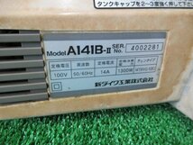 福島 須賀川店 【動画あり】新ダイワ 電動チェーンソー A141B-Ⅱ 電動工具 100V チェンオイル 自動給油 50/60Hz 剪定 整枝 東北 中古品_画像8