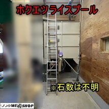 福井▲ホクエツ ライスプール 農機具 米 籾 ホッパー 貯蔵 保管 タンク コンテナ 乾燥機 穀物用 パネル3段 もみ 保存 小麦 中古品_画像1