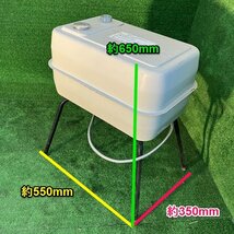 兵庫 乾燥機用灯油タンク 灯油缶 乾燥機 農機具 燃料 タンク■X不23121305西40_画像2