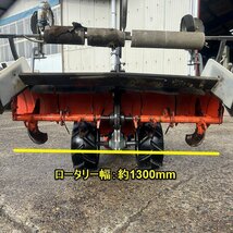 栃木 クボタ 管理機 マルチャー TA800N-SC ハッスルロータリーマルチ 水田 ビニール 管理機 耕運機 リコイル式 中古_画像2