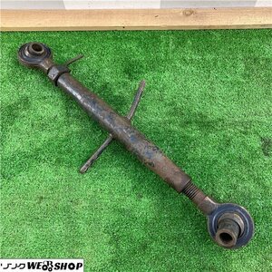 千葉 ③ トップリンク トラクター パーツ 最短540mm 最長800mm 部品 接続 アタッチメント 中古品 ■M23111566