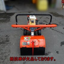 3300円スタート 香川 現状販売 営業所止め クボタ 管理機 TR60 耕運機 耕うん 5.5馬力 作業幅500ｍｍ ガソリン 正転 逆転 四国 中古_画像7