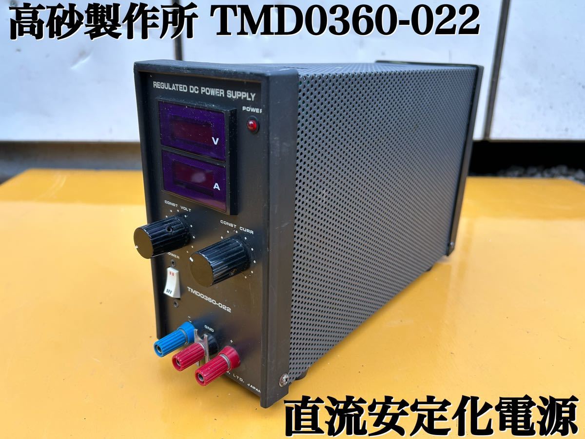 2025年最新】Yahoo!オークション -高砂 安定化直流電源の中古品 2025年最新】Yahoo!オークション -高砂 安定化直流電源の中古品