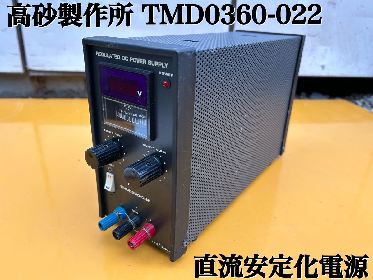 2025年最新】Yahoo!オークション -高砂 安定化直流電源の中古品 2025年最新】Yahoo!オークション -高砂 安定化直流電源の中古品