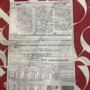 モロゾフ　焼菓子、チョコレート詰め合わせ　【2024.04.10】