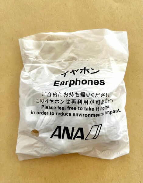 新品　ANA イヤホン