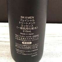 149-0008 未開封品 SK-Ⅱ MEN フェイシャル トリートメント エッセンス 一般肌用化粧水 215mL 無香料 マックスファクター_画像5