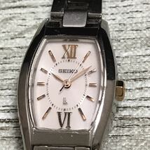 153-0349 稼働品 SEIKO セイコー LUKIA ルキア V117-0DK0 ソーラー レディース腕時計 金属ベルト_画像1