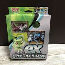 m105-0005 未開封品 ポケモンカードゲーム スカーレット&バイオレット スターターセット ニャオハ&ルカリオ ex_画像1