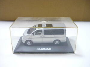 [L管02]ミニカー 日産 NISSAN 1/43 ELGRAND エルグランド ミニチュア 成約記念品