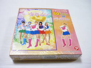 [L管01]おもちゃ パズル 50ピース 月 美少女戦士セーラームーン ジグソーパズル 実写 沢井美優 北川景子 泉里香 安座間美 小松彩夏