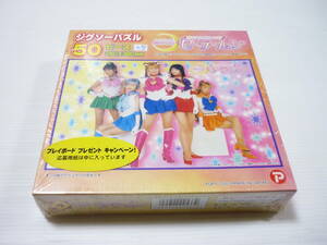 [L管01]おもちゃ パズル 50ピース 結晶 美少女戦士セーラームーン ジグソーパズル 実写 沢井美優 北川景子 泉里香 安座間美 小松彩夏