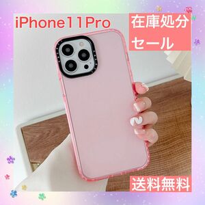 iPhone11Pro iPhoneケース スケルトン ピンク 軽量 ソフト オシャレ