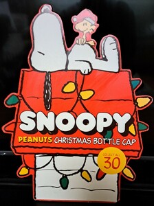 ★非売品★スヌーピー★レトロ★アンティーク★peanuts★ディスプレイ★クリスマス★看板★ボトルキャップ★