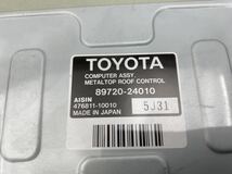 管k231207-01103 SC430 レクサス ルーフコントロール コンピューター 89720-24010 UZZ40 後期 (検 LEXUS ソアラ SOARER (8)_画像2