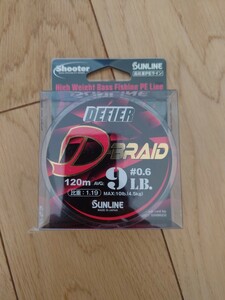 未使用送料込み　サンライン ＰＥ Shooter DEFIER D-BRAID SUNLINE D-ブレイド　#0.6　高比重