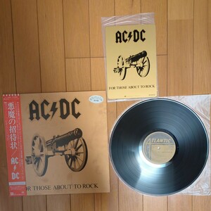 PROMO sample 見本盤 promo MAT AC/DC for those about to rock RLカット下敷き付 record レコード LP アナログ vinyl