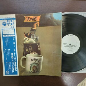 PROMO sample 見本盤 The Kinks Arthur Or The Decline And Fall Of The British Empire キンクス record レコード LP アナログ vinyl