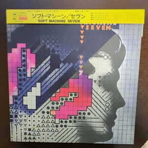 soft machine seven 7 ソフト・マシーン セブン analog record レコード LP アナログ vinyl