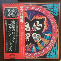 Kiss Rock And Roll Over キッス 地獄のロック・ファイアー analog record レコード LP アナログ vinyl_画像1