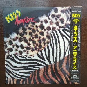 crazy collection kiss キッス animalize アニマライズ analog record レコード LP アナログ vinyl rooc