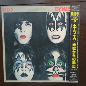 crazy collection kiss キッス 地獄からの脱出 dynasty analog record レコード LP アナログ vinyl rooc