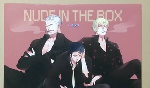 ONE PIECE 同人誌 サアヤ/19「NUDE IN THE BOX」スモコラロ スモロ コラロ スモーカー×コラソン×ロー ワンピース