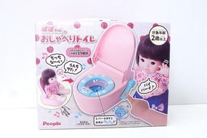 新品同様！ 【ピープル People】 ぽぽちゃんのおしゃべりトイレ AI-819 kz4622207825