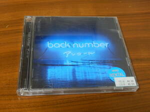 back number CD2枚組ベストアルバム「アンコール」バックナンバー レンタル落ち クリスマスソング 