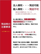 (モールセット)(ボカシ無し) トール/タンク/ルーミー カメラ付用(切欠2つ・後期用) M900系 M900AMS3 フロントガラス A2372 MSET_画像7