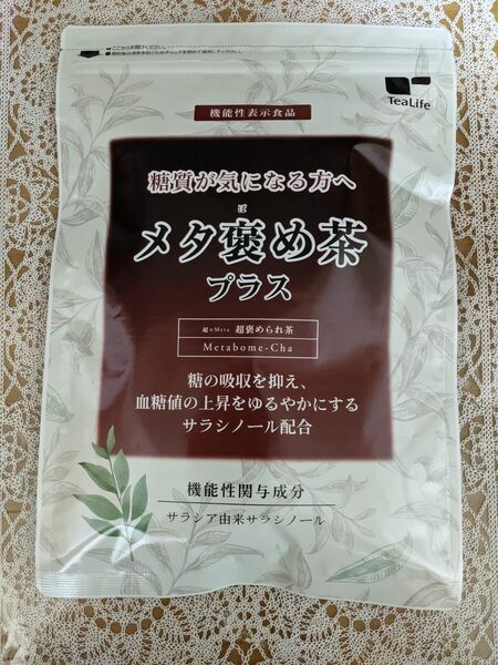 メタ褒め茶プラス　ポット用30個入り ティーライフ