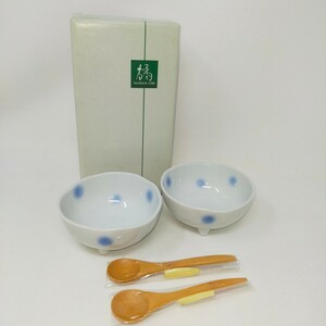 ●未使用●たち吉 橘吉 水玉 冷菓小鉢 小皿 竹匙付 2客セット スプーン 和食器 日本陶器 ② S