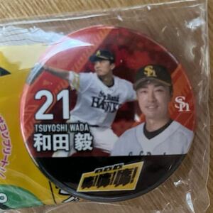 21 和田毅★BOSS E・ZO FUKUOKA シークレット缶バッジ ソフトバンクホークス