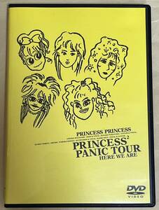 プリンセス プリンセス PRINCESS PRINCESS PANIC TOUR HERE WE ARE DVD★即決★