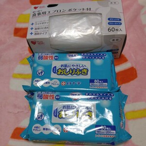  disposable meal for apron pocket attaching pre-moist wipes weak acid . white 10 character plus Heart nursing articles towelettes 