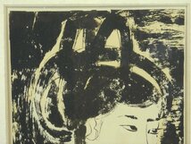 井上三綱 笛を吹く唐美人 版画 額装 専用紙箱 師 坂本繁二郎 元国画会会員 OK4625_画像3