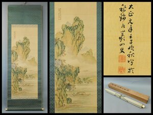 Art hand Auction 野口小蘋 淡彩秋景山水図 日本画 絹本 軸装 掛軸 共箱 明治の女流南画家 帝室技芸員 文展審査員OK4595, 絵画, 日本画, 山水, 風月