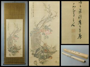 Art hand Auction Takikatei Plum Blossoms Japanese painting Silk scroll Hanging scroll Special wooden box Artist Tessai Somon Southern painter of the late Edo and Meiji periods Imperial Household Artist OK4147, Painting, Japanese painting, Flowers and Birds, Wildlife