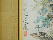 佐藤大寛 悠山荘 墨彩画 額装 専用紙箱 師 日下部鳴鶴 日本橋生まれの孤高の画家 OK3347_画像5