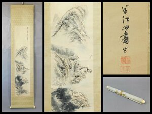 岡田半江 清渓歡深 山水図 水墨画 彩色 紙本 軸装 掛軸 江戸後期の文人画家 岡田米山人の子 OK1910