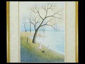 元村平 河畔の散歩道 風景画 カラーエッチング 銅版画 額装 在仏人気作家 フランス国立図書館収蔵画家 OK4187