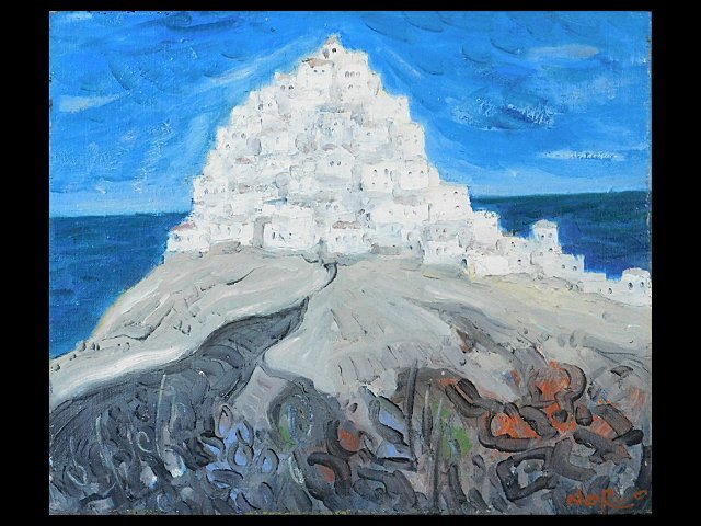 山崎纪夫 阿利坎特(西班牙) 山水画 F8 布面油画 带框特殊纸盒 游历欧洲(法国)的画家, 西班牙, 等)并在海外活跃 OK4132, 绘画, 油画, 自然, 山水画