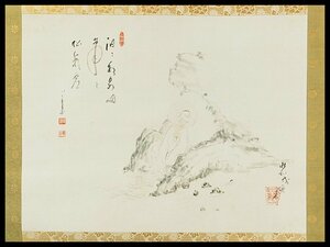 間宮英宗 観音浄座 画賛 絹本 軸装 掛軸 共箱 臨済宗方広寺派管長 茶掛 茶道具 OK3964