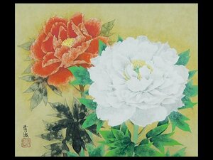 Art hand Auction 井上清治 紅白牡丹 F6 金泥 日本画 紙本 額装 師 須田珙
中 元日本美術院院友 OK4096, 絵画, 日本画, 花鳥, 鳥獣