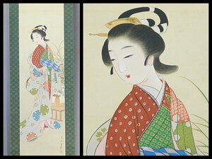 Art hand Auction 天外, 签, 月見(赏月)满月, 日本画, 美丽的女人, 日本画, 丝绸, 滚动, 幛, 附有盒子, 已存储项目, OK1251, 绘画, 日本画, 人, 菩萨