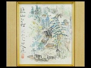 Art hand Auction Daikan Sato, Yuzanso, pintura sumi-sai, enmarcado, caja de papel especial, Maestro Meikaku Kusakabe, un pintor solitario nacido en Nihonbashi OK3347, obra de arte, cuadro, Pintura en tinta