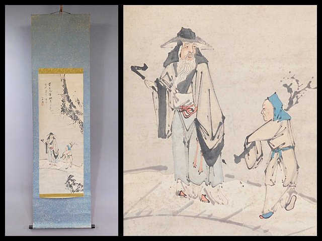 झांग शिलौ (झांग फेंगलोंग) आकृतियाँ चीनी चित्रकारी पेपर स्क्रॉल लटकता हुआ स्क्रॉल लकड़ी का बक्सा स्वर्गीय किंग राजवंश चित्रकार चीनी कला प्राचीन वस्तुएँ OK3493, चित्रकारी, जापानी चित्रकला, व्यक्ति, बोधिसत्त्व
