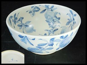 土田穣 染付 細密絵付 柘榴図 深鉢 盛鉢 陶器 陶画 保管品 OK1316