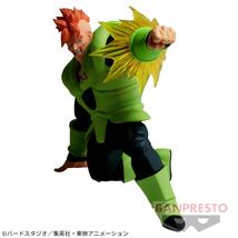 新品未開封◇ドラゴンボールZ ジーマテリア フィギュア 人造人間 16号 DRAGON BALL Z Android 16 G×materia Figure BANPRESTO_画像2