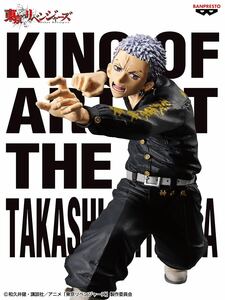 【新品未開封】東京リベンジャーズ 三ツ谷隆 フィギュア Tokyo Revengers Takashi Mitsuya King Of Artist Figure BANPRESTO